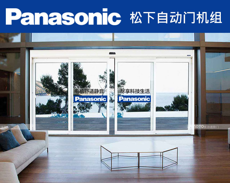 西安<a href=https://xinghuofengchuan.com/panasonic/ target=_blank class=infotextkey><a href=https://xinghuofengchuan.com/songxia/ target=_blank class=infotextkey>松下自动门</a></a>