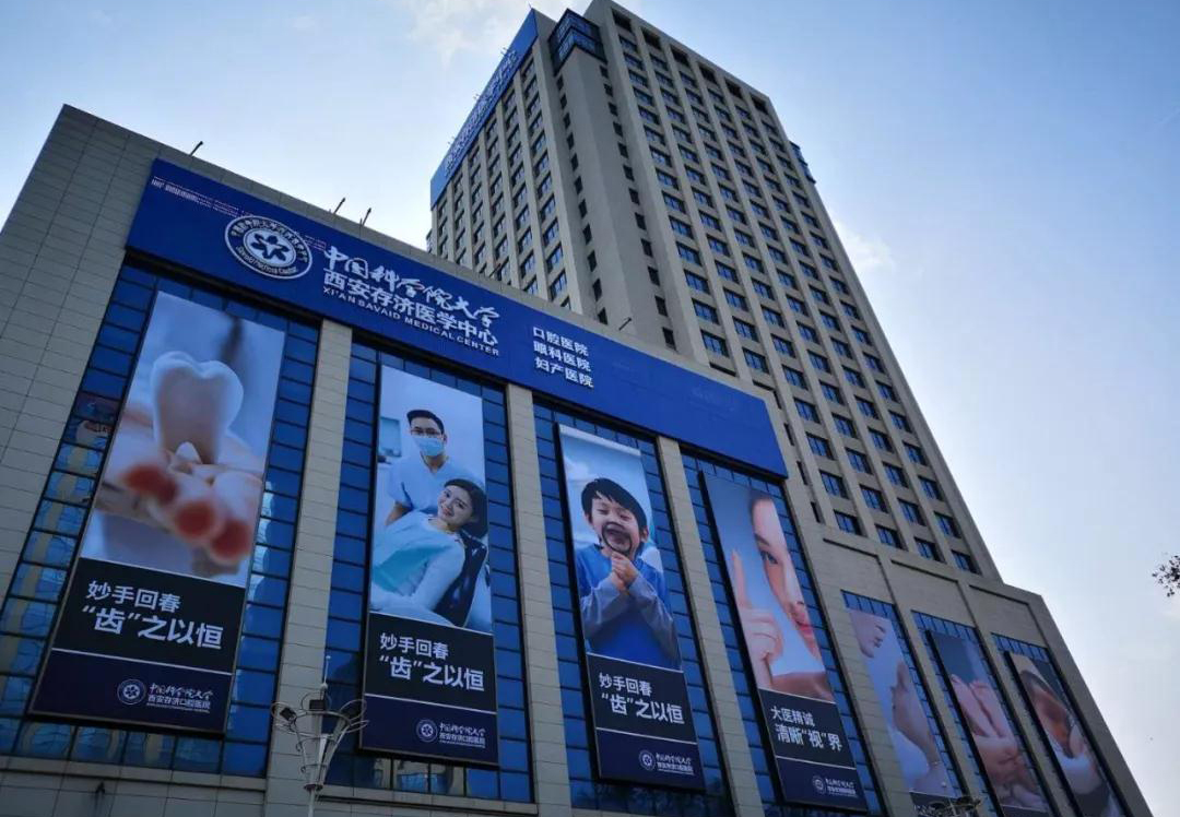 西安医用门