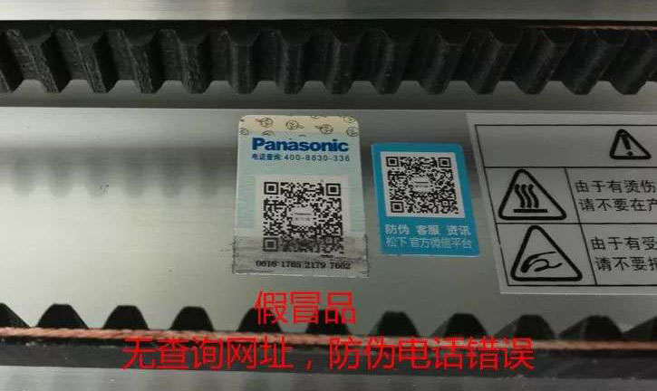 <a href=https://xinghuofengchuan.com/panasonic/ target=_blank class=infotextkey><a href=https://xinghuofengchuan.com/songxia/ target=_blank class=infotextkey>松下自动门</a></a>真伪怎么分辨