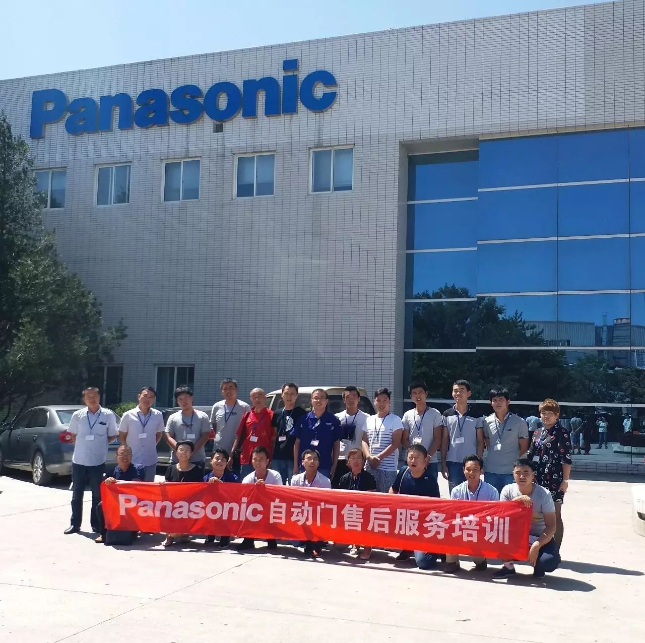 <a href=https://xinghuofengchuan.com/panasonic/ target=_blank class=infotextkey><a href=https://xinghuofengchuan.com/songxia/ target=_blank class=infotextkey>松下自动门</a></a>培训