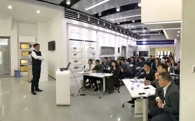 盖泽培训