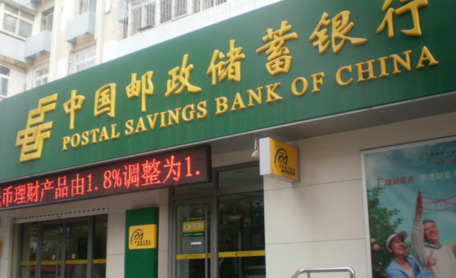 自助银行<a href=https://xinghuofengchuan.com/mendian/ target=_blank class=infotextkey>营业厅自动门</a>