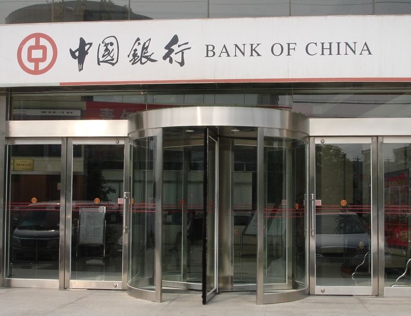 自助银行-<a href=https://xinghuofengchuan.com/mendian/ target=_blank class=infotextkey>营业厅自动门</a>