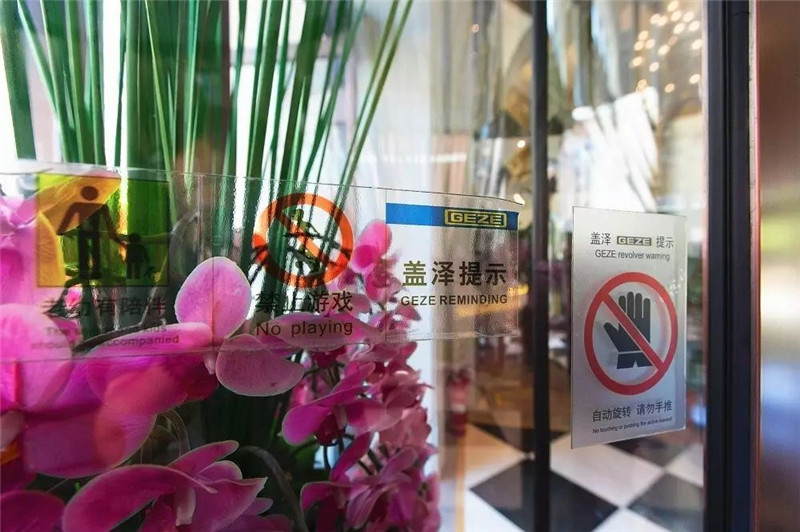盖泽<a href=https://xinghuofengchuan.com/xuanzhuan/ target=_blank class=infotextkey>自动旋转门</a>TSA365