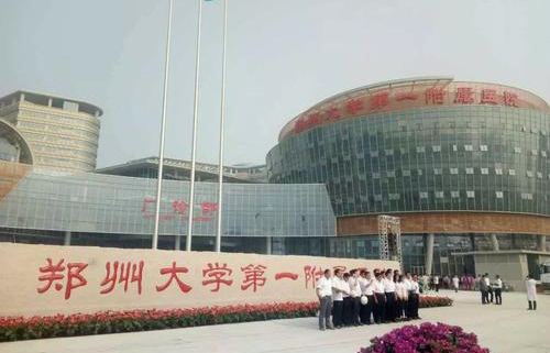 郑州大学第一附属医院医用自动门——松下智能医院通道解决方案