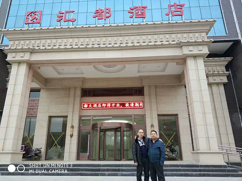 <a href=https://xinghuofengchuan.com/hotel/ target=_blank class=infotextkey>酒店自动门</a>