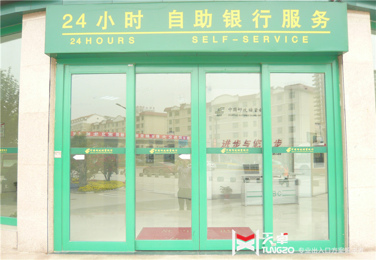 <a href=https://xinghuofengchuan.com/panasonic/ target=_blank class=infotextkey><a href=https://xinghuofengchuan.com/songxia/ target=_blank class=infotextkey>松下自动门</a></a>维修