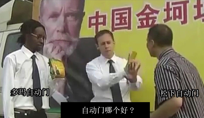 自动门怎么选？多玛和<a href=https://xinghuofengchuan.com/panasonic/ target=_blank class=infotextkey><a href=https://xinghuofengchuan.com/songxia/ target=_blank class=infotextkey>松下自动门</a></a>哪个好?