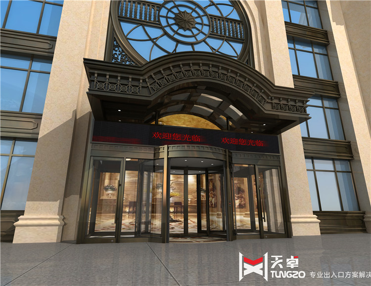 西安酒店<a href=https://xinghuofengchuan.com/xuanzhuan/ target=_blank class=infotextkey>自动旋转门</a>常见故障如何修复？ 
