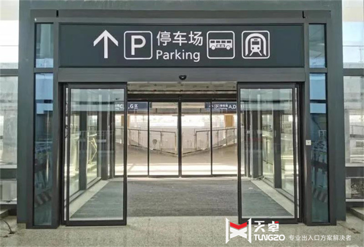 西安企业该如何选择适合自己的自动门？
