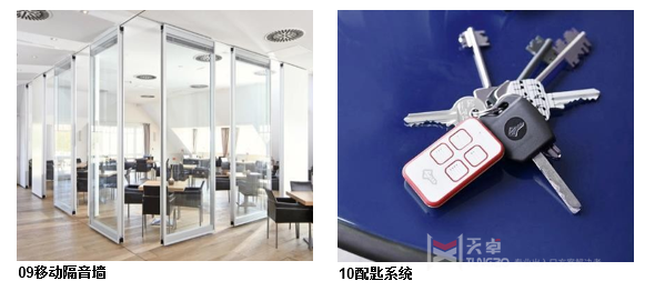 西安多玛凯拔自动门