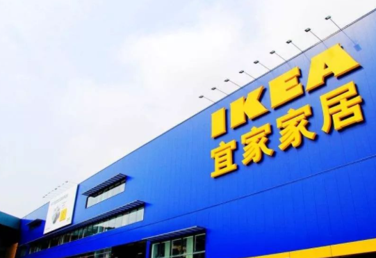 　　宜家家居<a href=https://xinghuofengchuan.com/market/ target=_blank class=infotextkey>商场自动门</a>彩运网