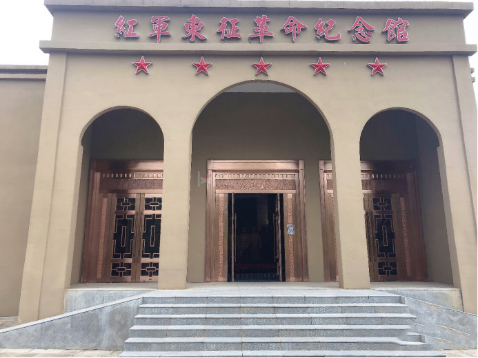 延安红军东征革命纪念馆铜门