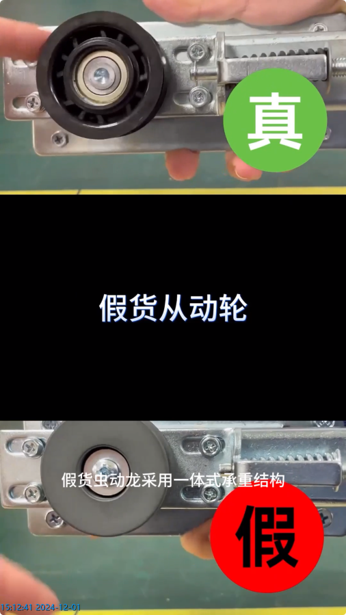 30秒教你怎么看<a href=https://xinghuofengchuan.com/panasonic/ target=_blank class=infotextkey><a href=https://xinghuofengchuan.com/songxia/ target=_blank class=infotextkey>松下自动门</a></a>的真伪